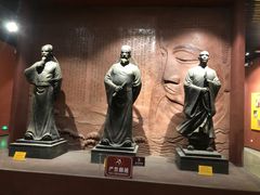 -乐山市博物馆