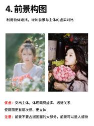 -桔子摄影