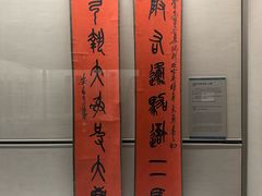 -台北故宫博物院