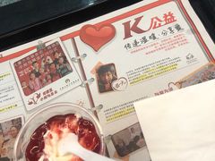 -肯德基(成都双流机场T2店)