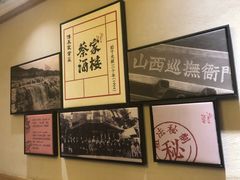 -蔡家酒楼(一德街店)