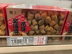 -楼上(新馬路澳門廣場店)