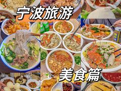 -木木鲜海鲜面(天一店)