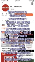 点击看大图 -Rena nail 美甲美睫私人定制