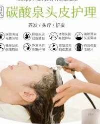 -可樱汇·美容洗发SPA