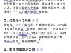 -西湖文化广场