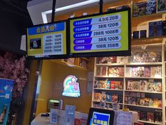 -天天玩X秋葉原日系动漫游戏中心