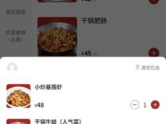 -笨罗卜浏阳菜馆(太平街店)