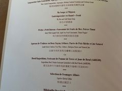 -Caprice(香港四季酒店)