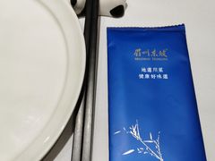 -眉州东坡(远洋未来广场店)