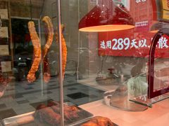 -鸭寨夫人(无锡首店)