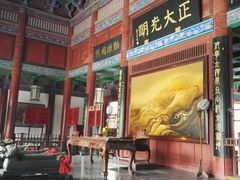 -开封府