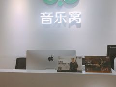 -音乐窝玩创中心·乐器声乐(海珠乐峰店)