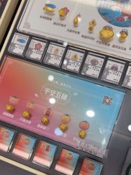 -结绳记(朝阳大悦城店)