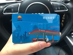 -中国石油(元华加油站)
