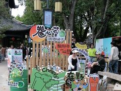 -常熟方塔园