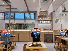 -小满手工粉(北京来福士店)