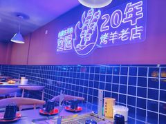 -乌兰烧烤·烤羊腿(西丽店)