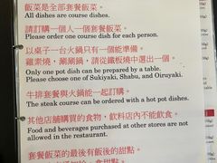 -モリタ屋(JR京都伊势丹店)