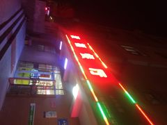 聚福餐厅-聚福餐厅(和田二街店)