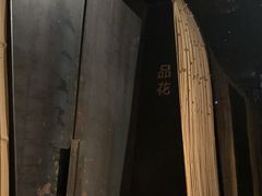-肴约·花园式餐厅(湖里店)