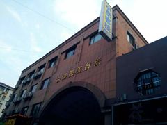 -老潍县美食街(东方路店)