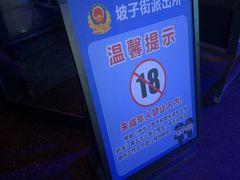 -COMMUNE幻师(解放西路店)