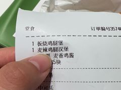 -麦当劳(小白楼店)