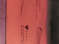 -济州爱肉堂(总店)