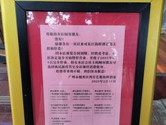 -东江海鲜酒家(艺都分店)