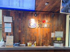 -宠颐生斯嘉宠物医院·急重症·心内科(谷阳北路分院)