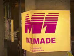 -MateMade Coffee(广州天河南店)