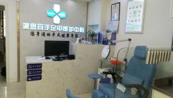 -派恩宜灰指甲鸡眼嵌甲手足癣