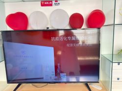 -蕾特恩专业祛痘国际连锁