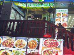 -白阿婆过油肉拌面·大盘鸡