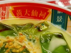-孖记茶档·热腾茶餐(江南西plus店)