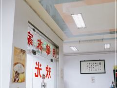-月敏农家乐(树山店)