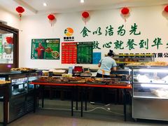 -护国寺小吃(左家庄店)