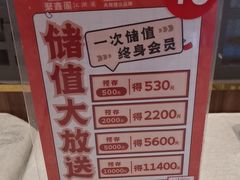 -聚鑫阁江浙菜·非遗传承技艺(青村帝华园店)