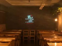 -万记麻辣烫国展总店
