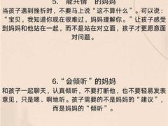 -安肯心理咨询(长宁旗舰店)