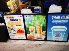 -茶百道(人信汇店)