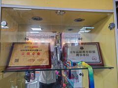 -搏鸣乒乓球俱乐部(万柳店)