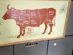 -古乐牛香·鲜牛肉牛杂火锅(吴江三里桥运东商业广场店)