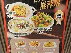 -尚荟汤泉生活馆