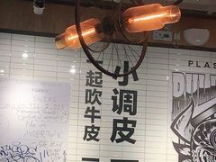大堂-Moka Bros 摩卡站(嘉华店)