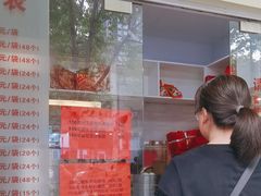 -五芳斋(中山大道总店)