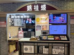 -怂猫抓子·成都冒烤鸭
