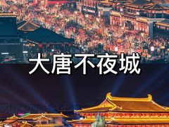 -秦始皇帝陵博物院(兵马俑)