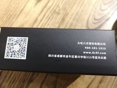-嘎嘎鸭脑壳(蜀汉路店)